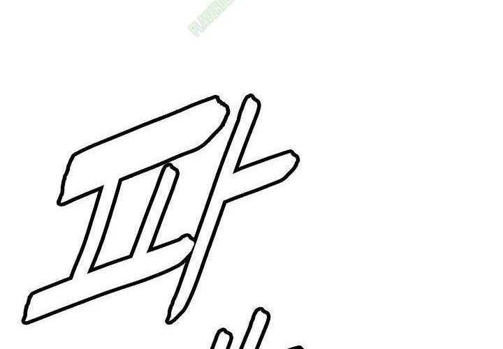 Bất Bại Chân Ma Chap 35 - Next Chap 36