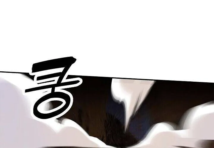 Bất Bại Chân Ma Chap 35 - Next Chap 36