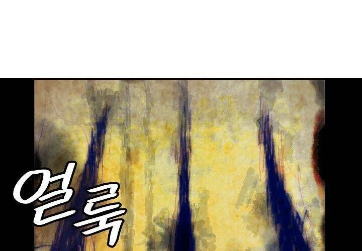 Bất Bại Chân Ma Chap 36 - Next Chap 37