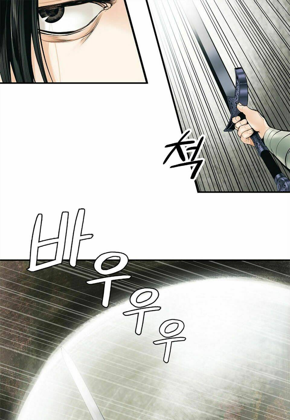 Bất Bại Chân Ma Chap 5 - Next Chap 6