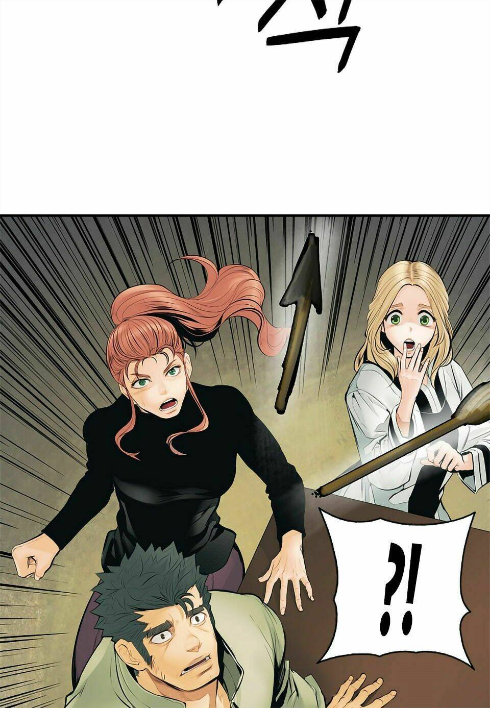 Bất Bại Chân Ma Chap 5 - Next Chap 6