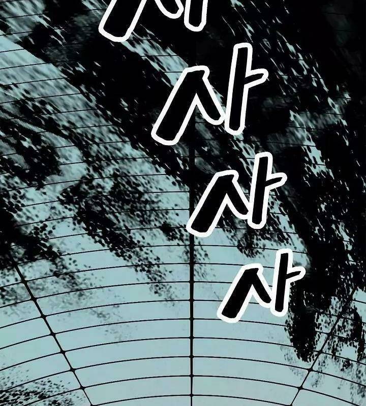 Bất Bại Chân Ma Chap 56 - Next Chap 57