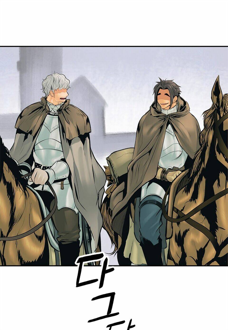 Bất Bại Chân Ma Chap 6 - Next Chap 7