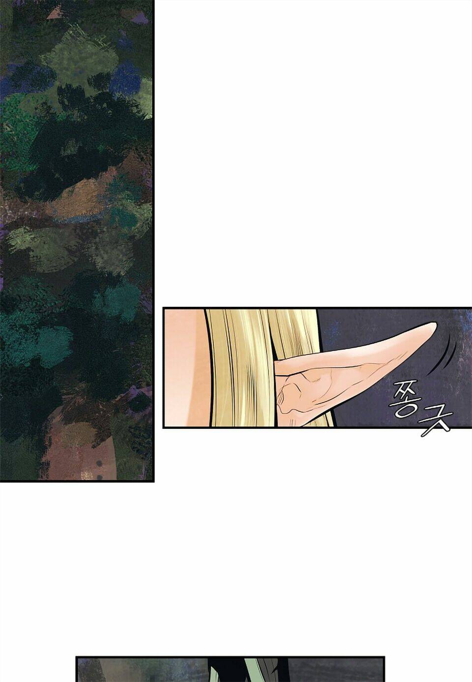 Bất Bại Chân Ma Chap 6 - Next Chap 7