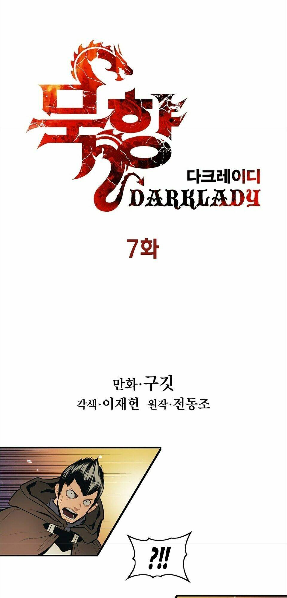 Bất Bại Chân Ma Chap 7 - Next Chap 8