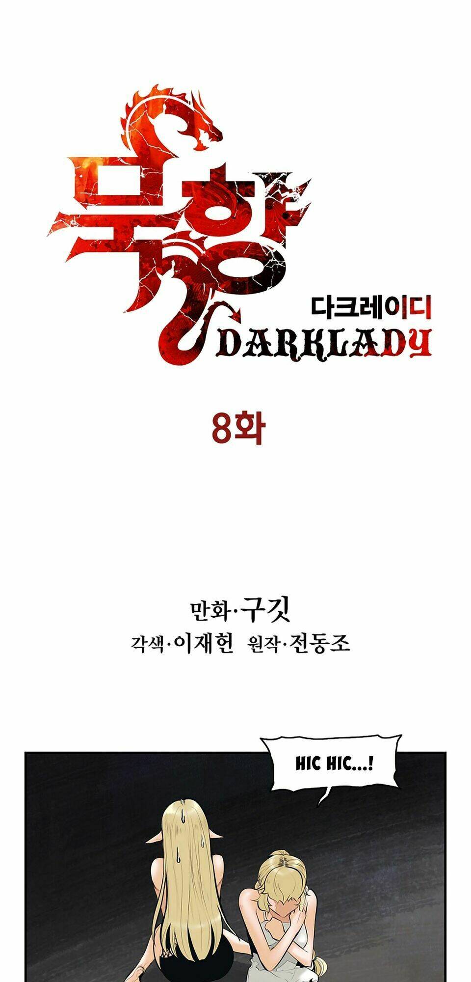 Bất Bại Chân Ma Chap 8 - Next Chap 9