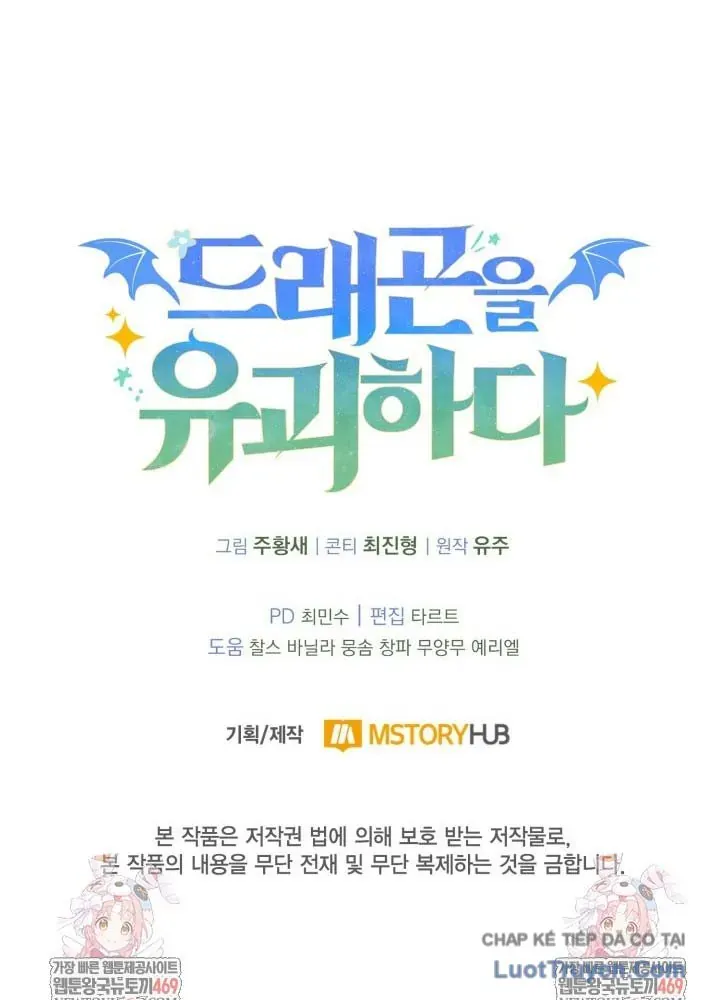 Bắt Cóc Long Nữ Chap 28 - Next Chap 29