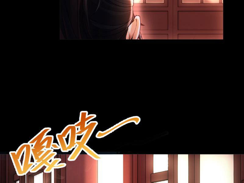 Bắt Đầu Chấn Kinh Nữ Đế Lão Bà, Ta Vô Địch! Chap 1 - Next Chap 2