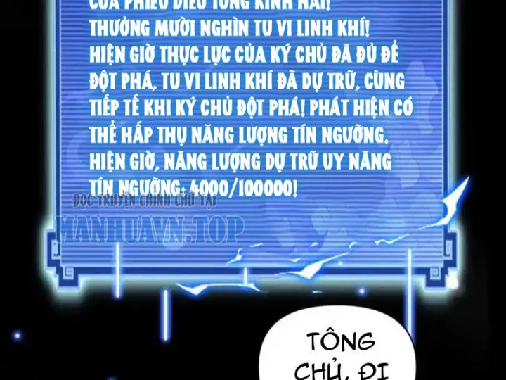 Bắt Đầu Chấn Kinh Nữ Đế Lão Bà, Ta Vô Địch! Chap 109 - Next Chap 110
