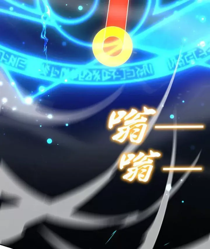 Bắt Đầu Chấn Kinh Nữ Đế Lão Bà, Ta Vô Địch! Chap 115 - Next Chap 116