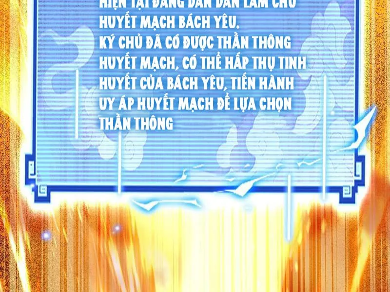 Bắt Đầu Chấn Kinh Nữ Đế Lão Bà, Ta Vô Địch! Chap 121 - Next Chap 122