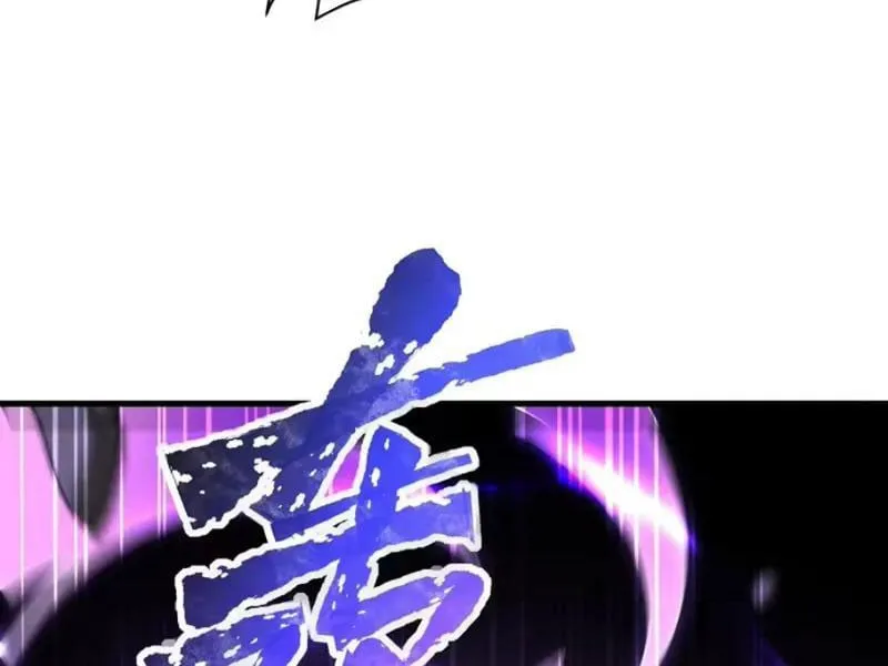 Bắt Đầu Chấn Kinh Nữ Đế Lão Bà, Ta Vô Địch! Chap 122 - Next Chap 123