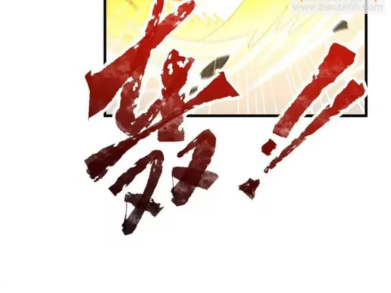 Bắt Đầu Chấn Kinh Nữ Đế Lão Bà, Ta Vô Địch! Chap 122 - Next Chap 123