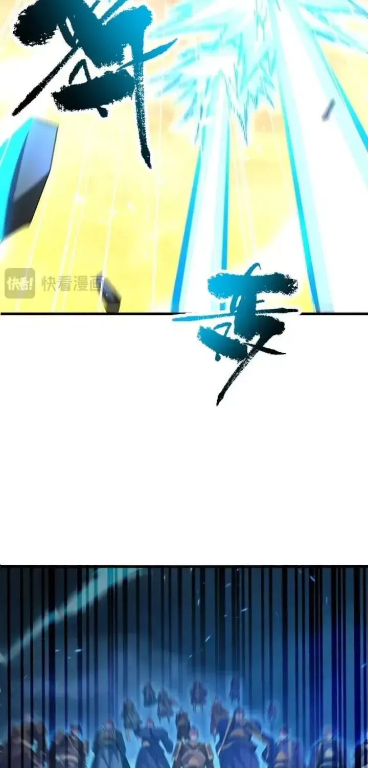 Bắt Đầu Chấn Kinh Nữ Đế Lão Bà, Ta Vô Địch! Chap 124 - Next Chap 125