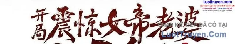Bắt Đầu Chấn Kinh Nữ Đế Lão Bà, Ta Vô Địch! Chap 135 - Next Chap 136