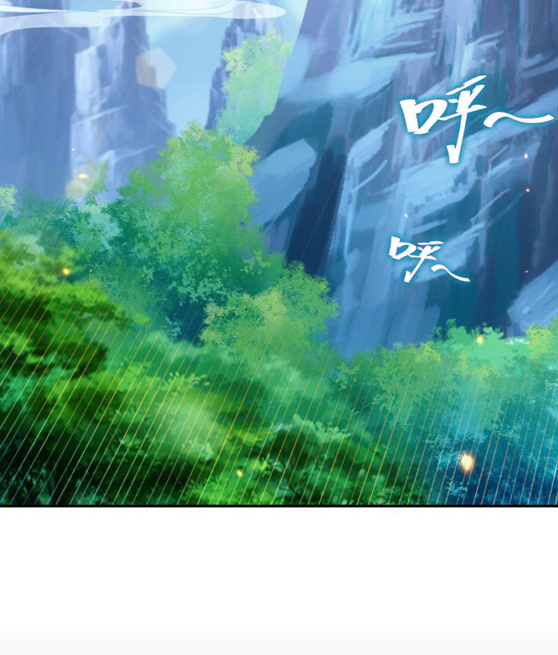 Bắt Đầu Chấn Kinh Nữ Đế Lão Bà, Ta Vô Địch! Chap 3 - Next Chap 4