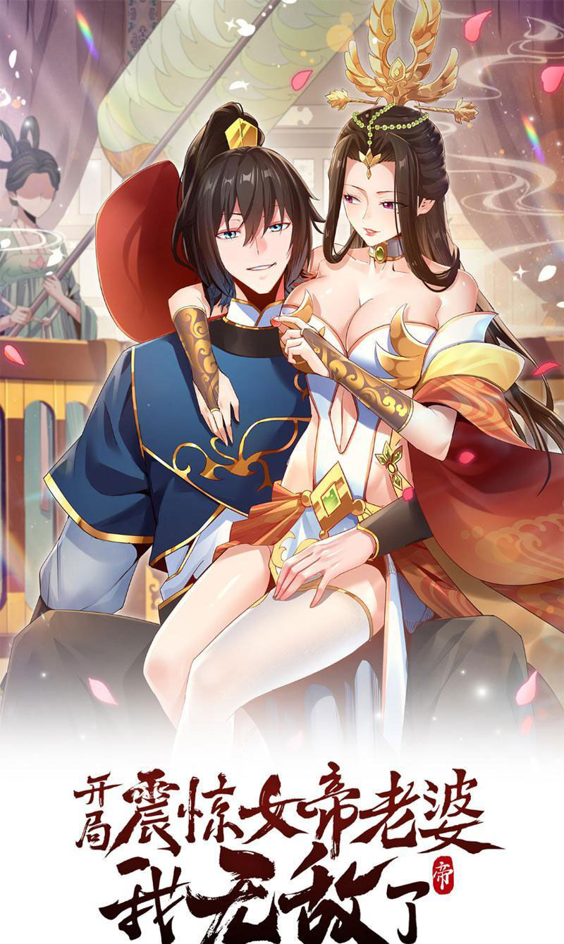 Bắt Đầu Chấn Kinh Nữ Đế Lão Bà, Ta Vô Địch! Chap 5 - Next Chap 6