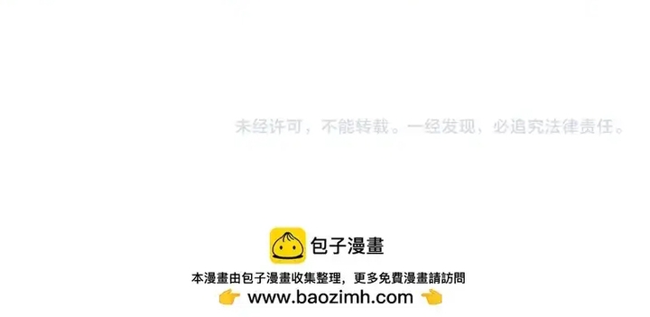 Bắt Đầu Chuyển Chức Tài Thần, Ta Chuyển Hóa Triệu Vạn Thần Sủng Chap 52 - Next Chap 53