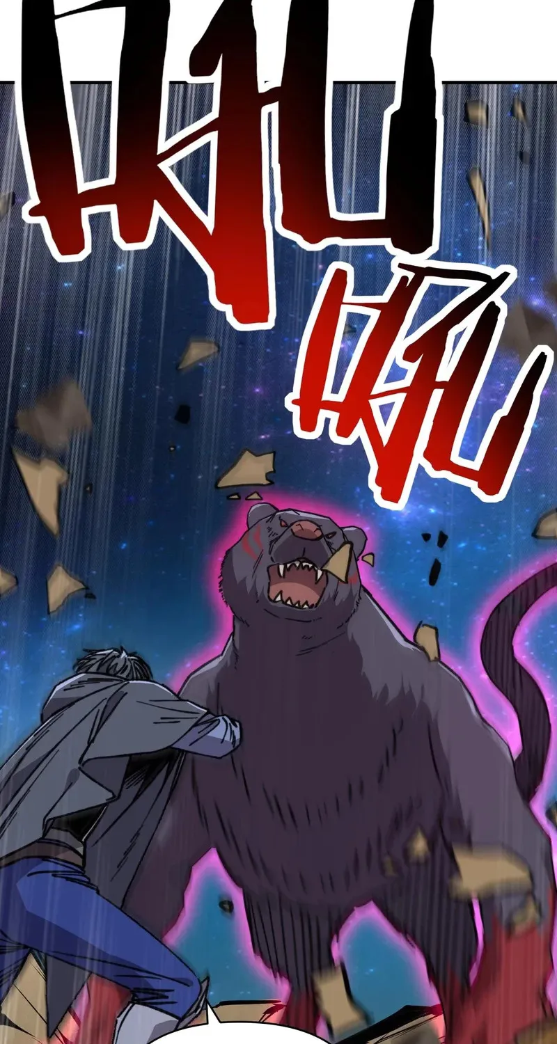 Bắt Đầu Chuyển Chức Tài Thần, Ta Chuyển Hóa Triệu Vạn Thần Sủng Chap 71 - Next Chap 72