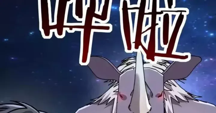 Bắt đầu chuyển chức tài thần, ta chuyển hóa triệu vạn thần sủng Chap 72 - Next Chap 73