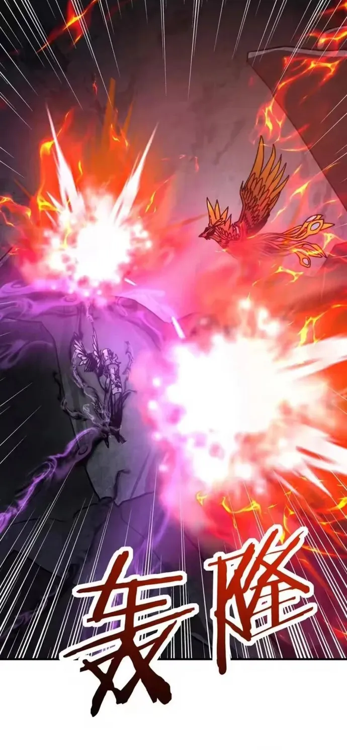 Bắt Đầu Chuyển Chức Tài Thần, Ta Chuyển Hóa Triệu Vạn Thần Sủng Chap 74 - Next Chap 75