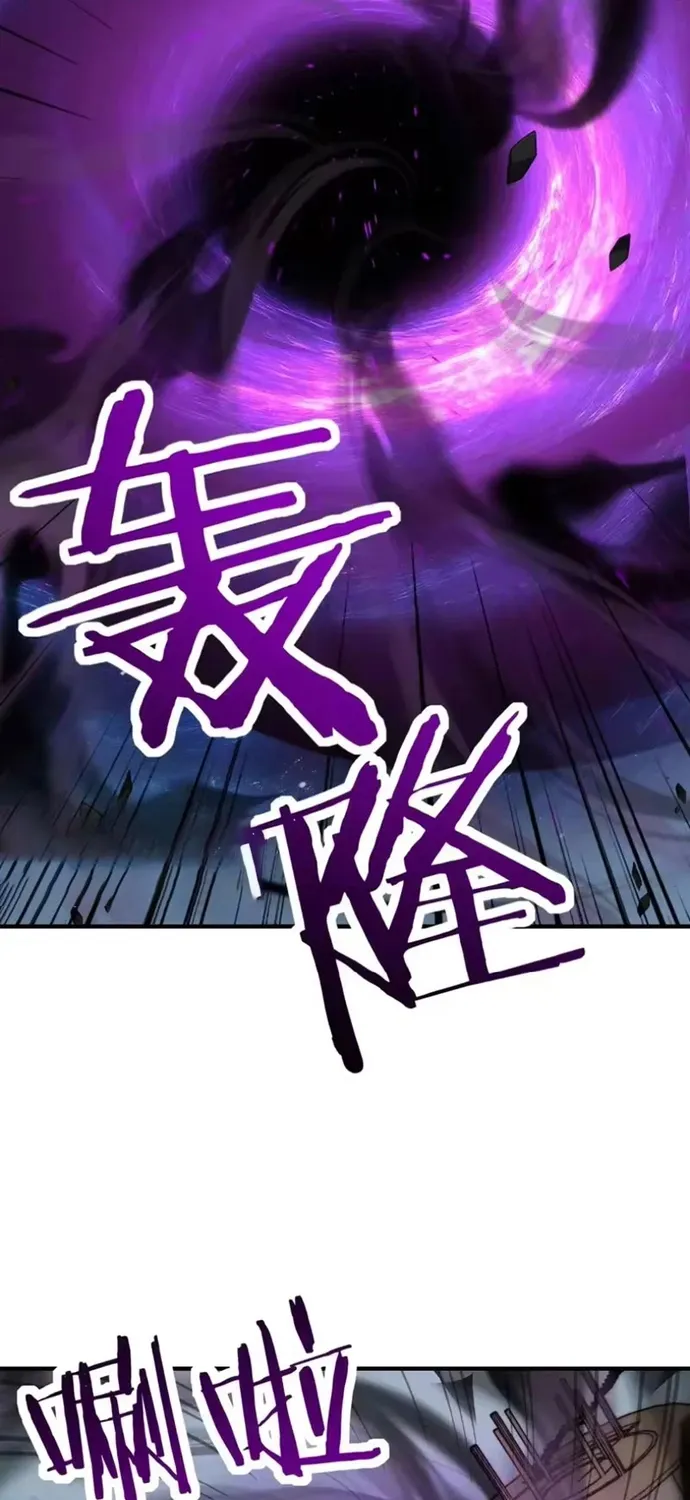 Bắt Đầu Chuyển Chức Tài Thần, Ta Chuyển Hóa Triệu Vạn Thần Sủng Chap 75 - Next Chap 76