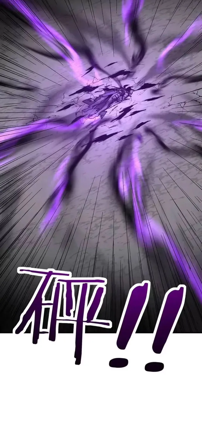 Bắt Đầu Chuyển Chức Tài Thần, Ta Chuyển Hóa Triệu Vạn Thần Sủng Chap 75 - Next Chap 76