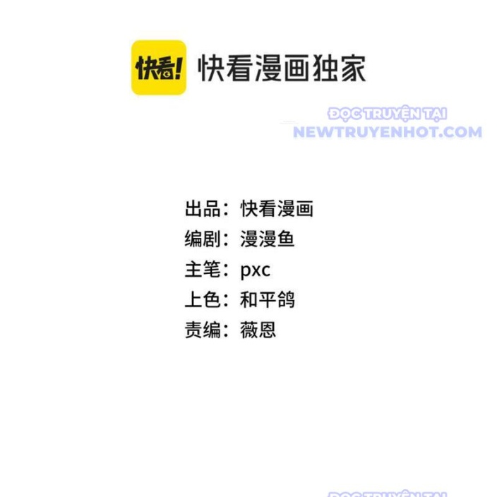 Bắt Đầu Chuyển Chức Tài Thần, Ta Chuyển Hóa Triệu Vạn Thần Sủng Chap 8 - Next Chap 9