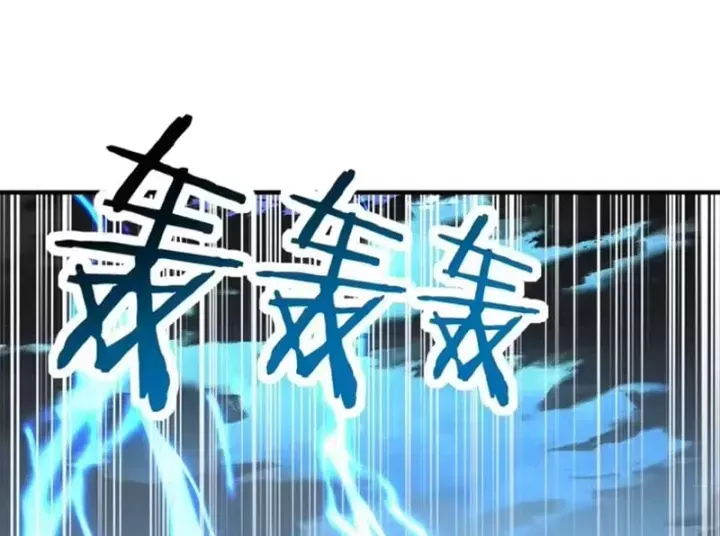 Bắt đầu chuyển chức tài thần, ta chuyển hóa triệu vạn thần sủng Chap 80 - Next Chap 81