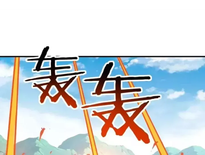 Bắt đầu chuyển chức tài thần, ta chuyển hóa triệu vạn thần sủng Chap 80 - Next Chap 81