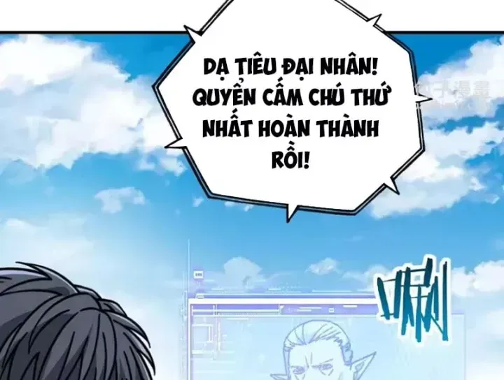 Bắt đầu chuyển chức tài thần, ta chuyển hóa triệu vạn thần sủng Chap 80 - Next Chap 81