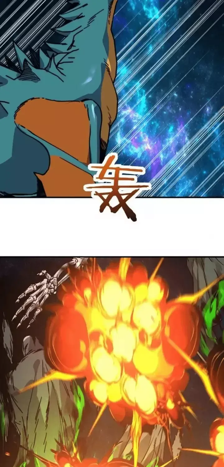 Bắt đầu chuyển chức tài thần, ta chuyển hóa triệu vạn thần sủng Chap 85 - Next Chap 86