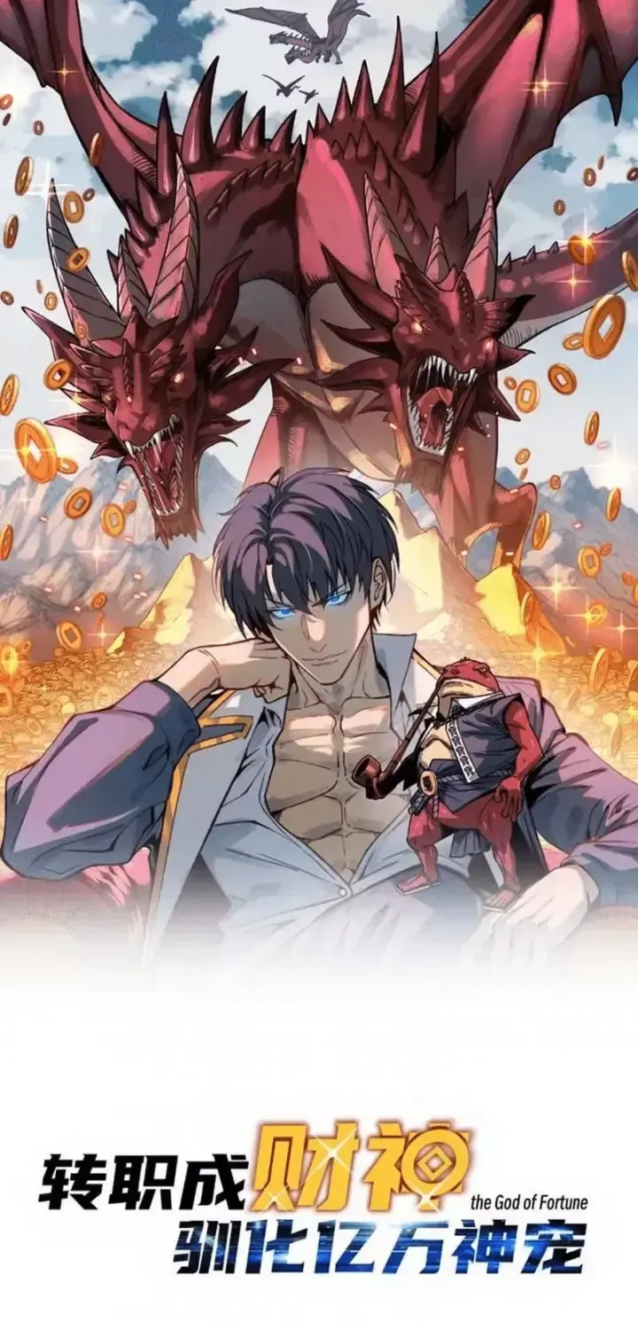 Bắt đầu chuyển chức tài thần, ta chuyển hóa triệu vạn thần sủng Chap 85 - Next Chap 86