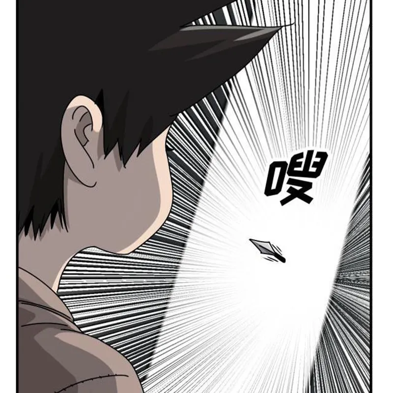 Bắt đầu đã là ma tôn chuyển sinh Chap 2 - Next Chap 3