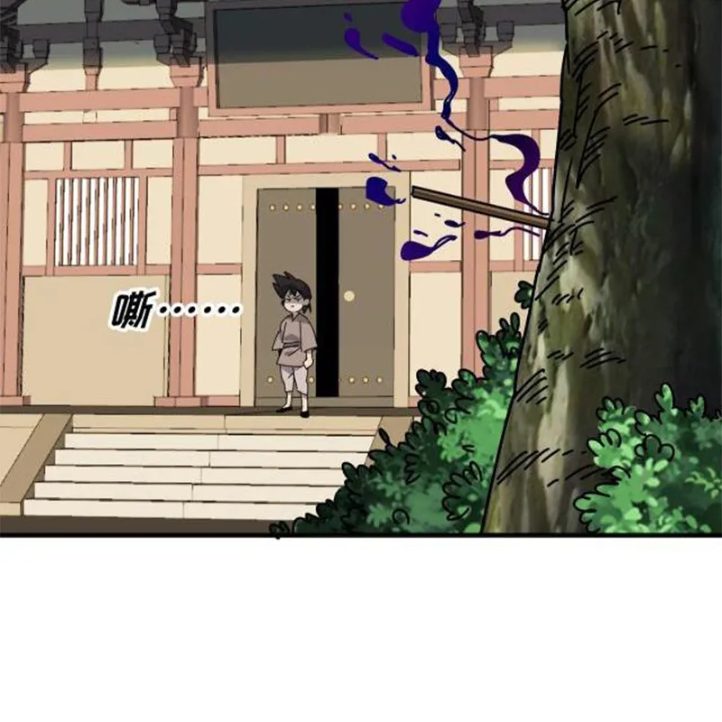 Bắt đầu đã là ma tôn chuyển sinh Chap 2 - Next Chap 3