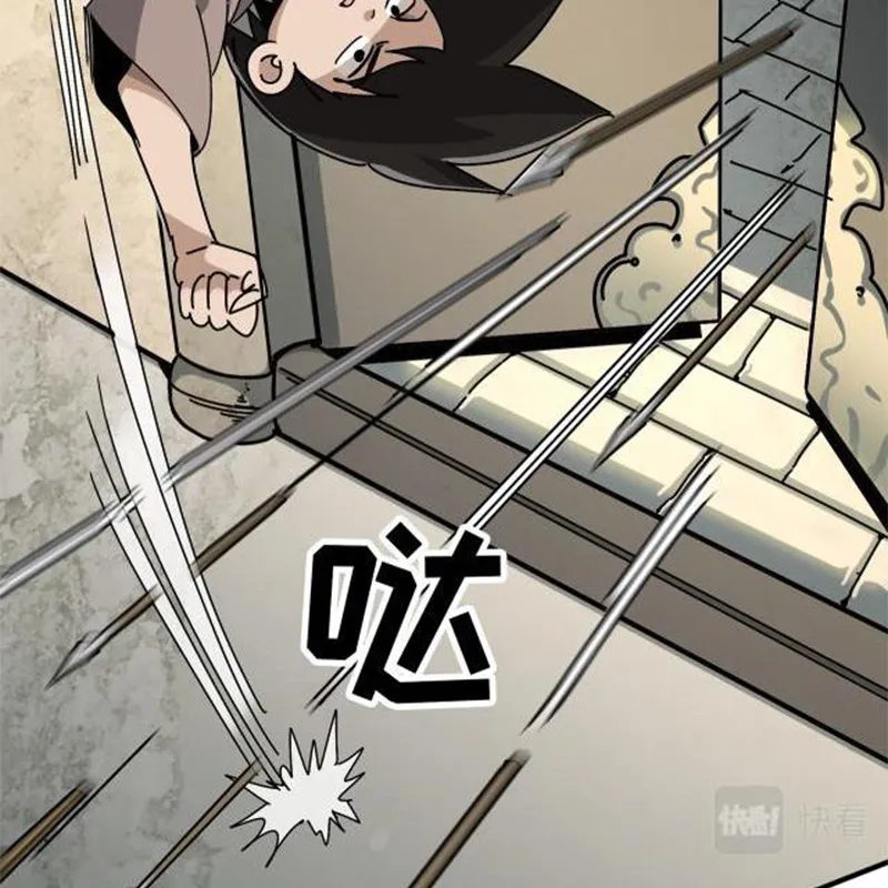 Bắt đầu đã là ma tôn chuyển sinh Chap 2 - Next Chap 3