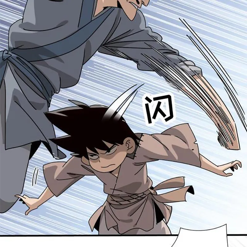 Bắt đầu đã là ma tôn chuyển sinh Chap 2 - Next Chap 3