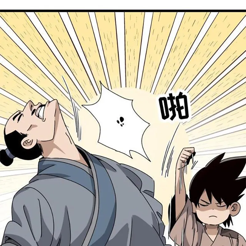 Bắt đầu đã là ma tôn chuyển sinh Chap 2 - Next Chap 3