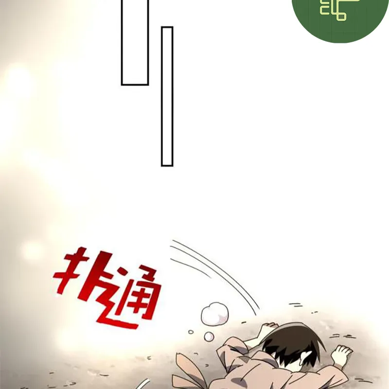 Bắt đầu đã là ma tôn chuyển sinh Chap 2 - Next Chap 3