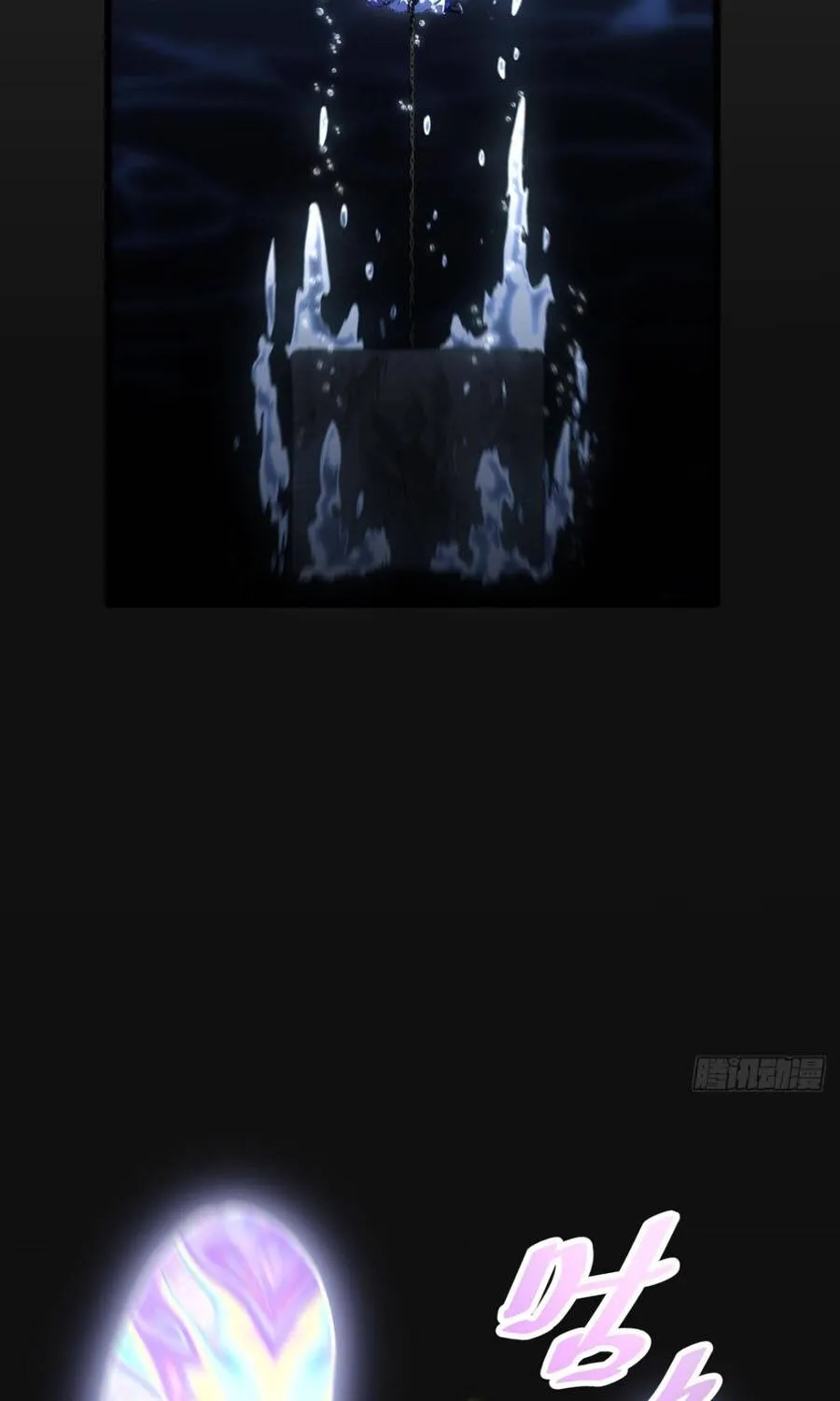 Bắt Đầu Đánh Dấu Hoang Cổ Thánh Thể Chap 147 - Next Chap 148