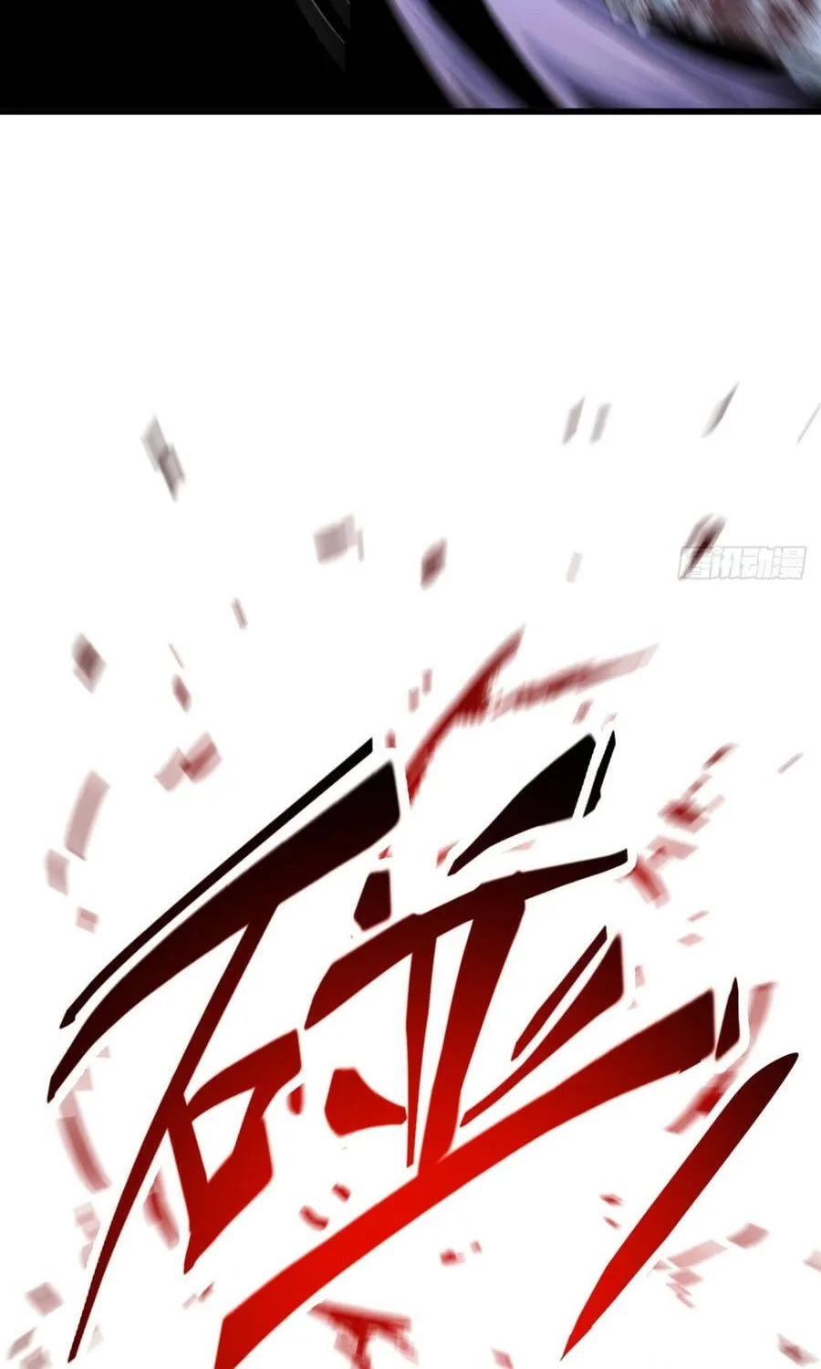 Bắt Đầu Đánh Dấu Hoang Cổ Thánh Thể Chap 149 - Next Chap 150