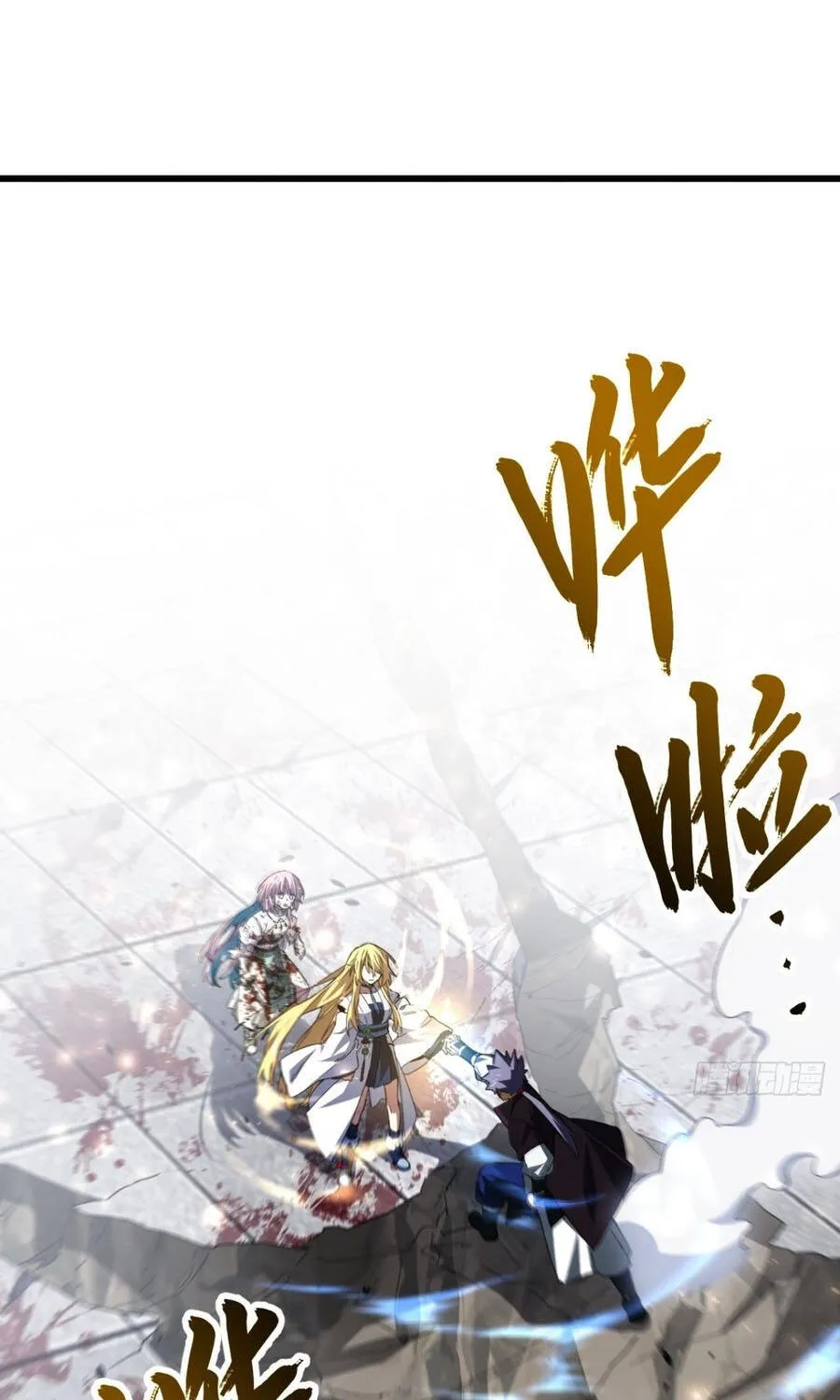 Bắt Đầu Đánh Dấu Hoang Cổ Thánh Thể Chap 149 - Next Chap 150