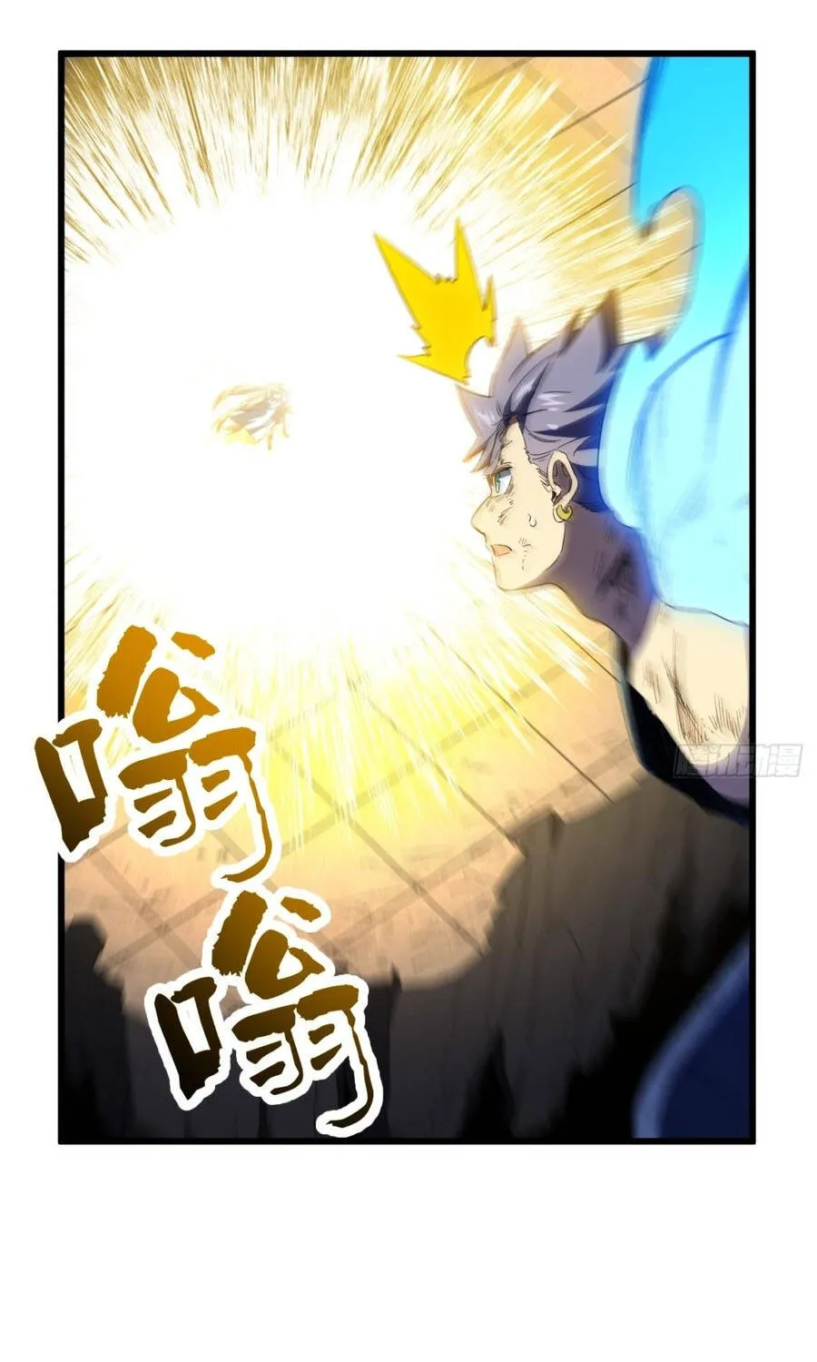 Bắt Đầu Đánh Dấu Hoang Cổ Thánh Thể Chap 151 - Next Chap 152