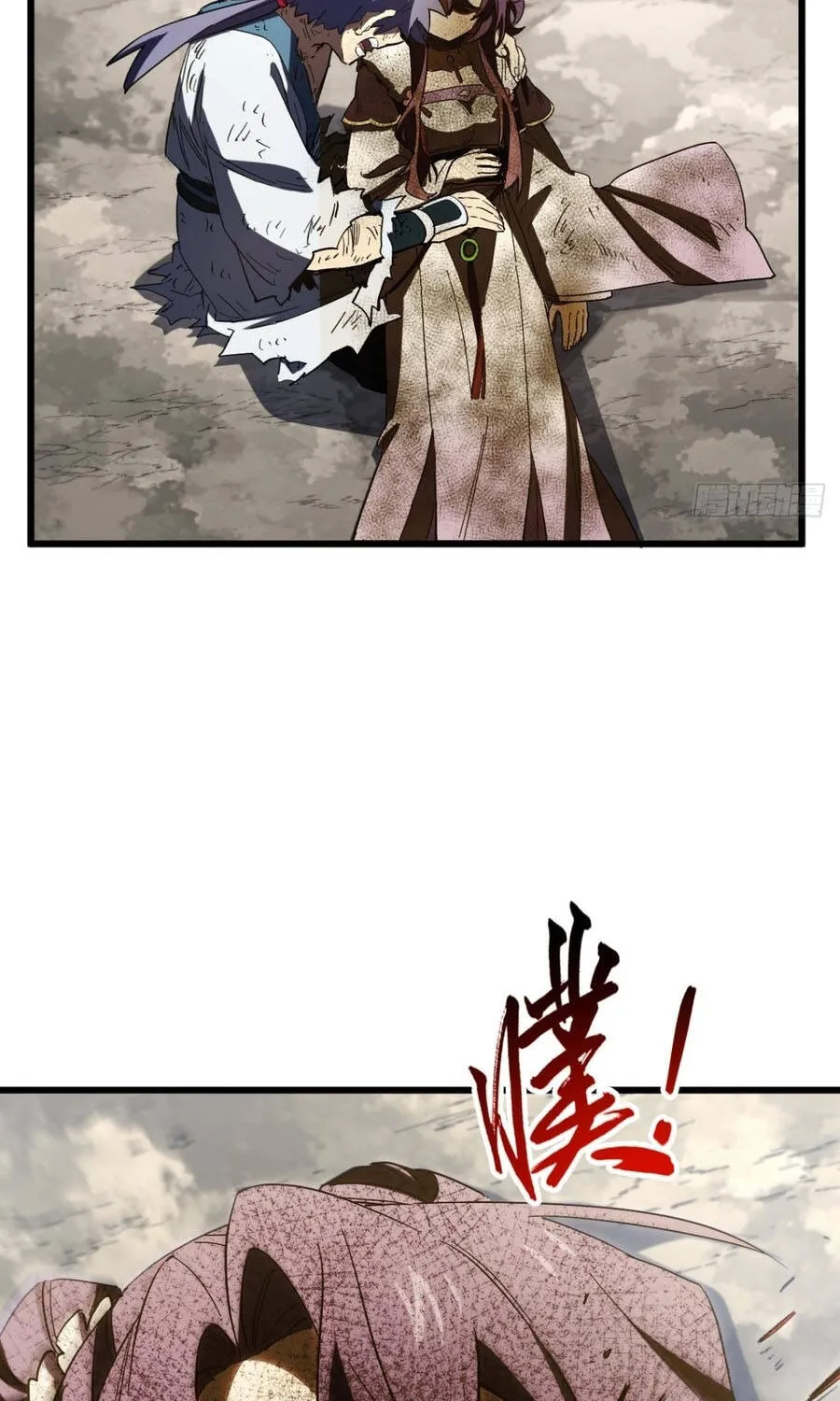 Bắt Đầu Đánh Dấu Hoang Cổ Thánh Thể Chap 151 - Next Chap 152