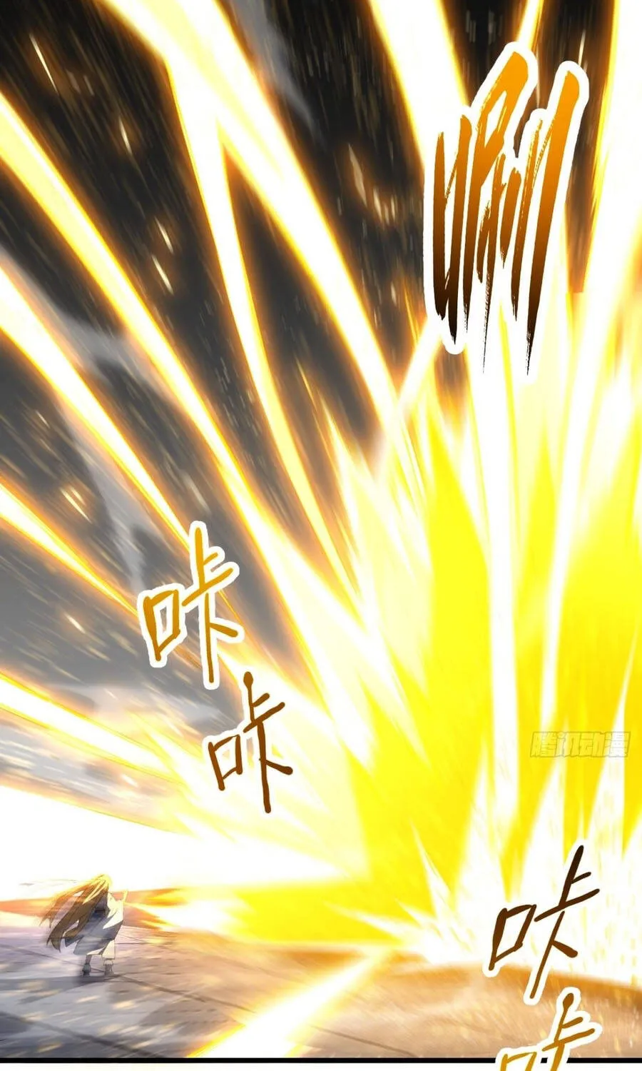 Bắt Đầu Đánh Dấu Hoang Cổ Thánh Thể Chap 151 - Next Chap 152