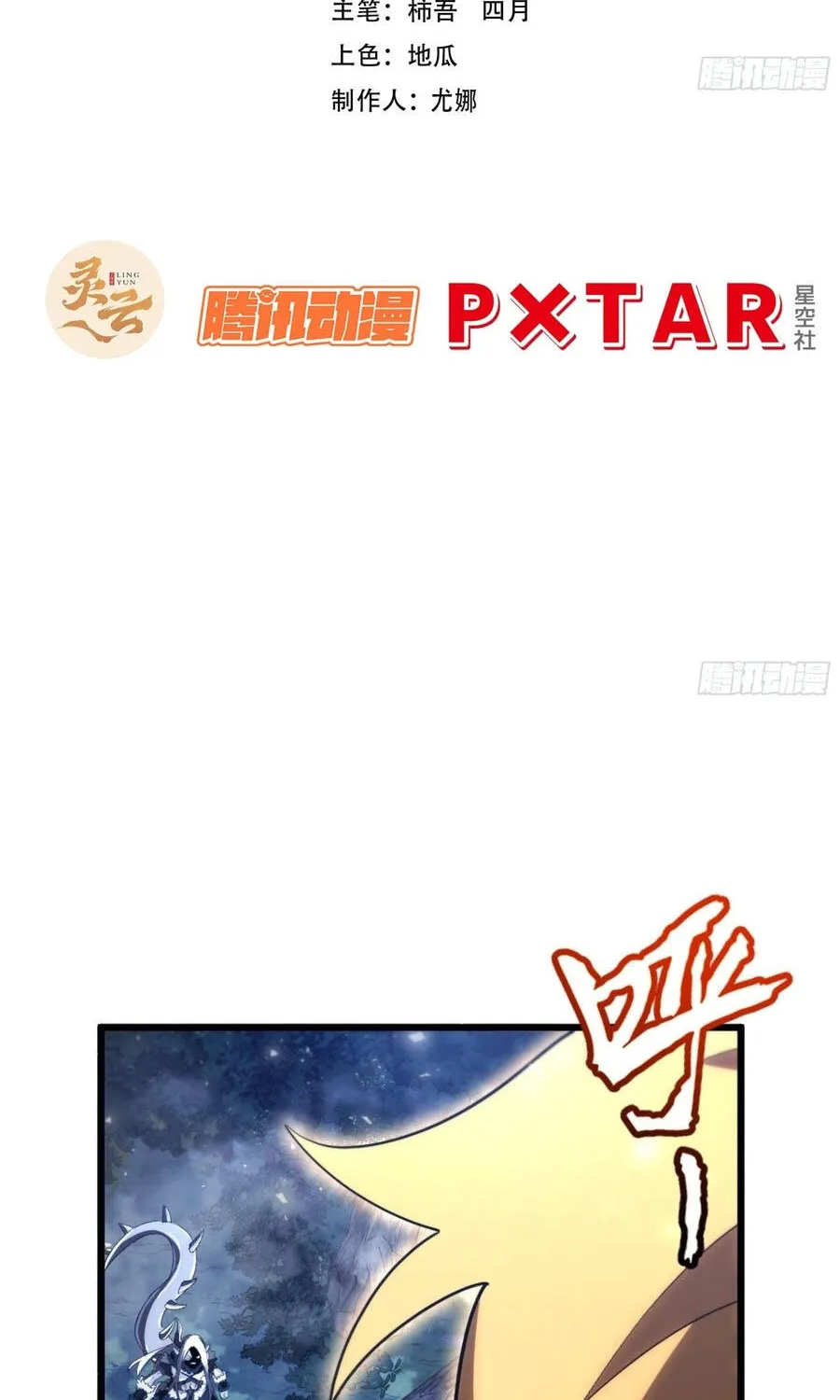 Bắt Đầu Đánh Dấu Hoang Cổ Thánh Thể Chap 154 - Next Chap 155