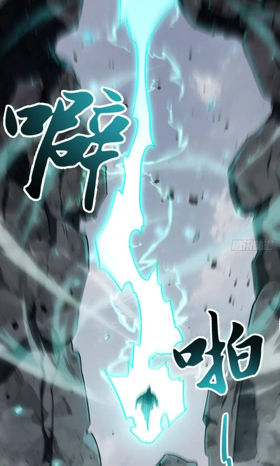 Bắt Đầu Đánh Dấu Hoang Cổ Thánh Thể Chap 176.1 - Next Chap 177.1