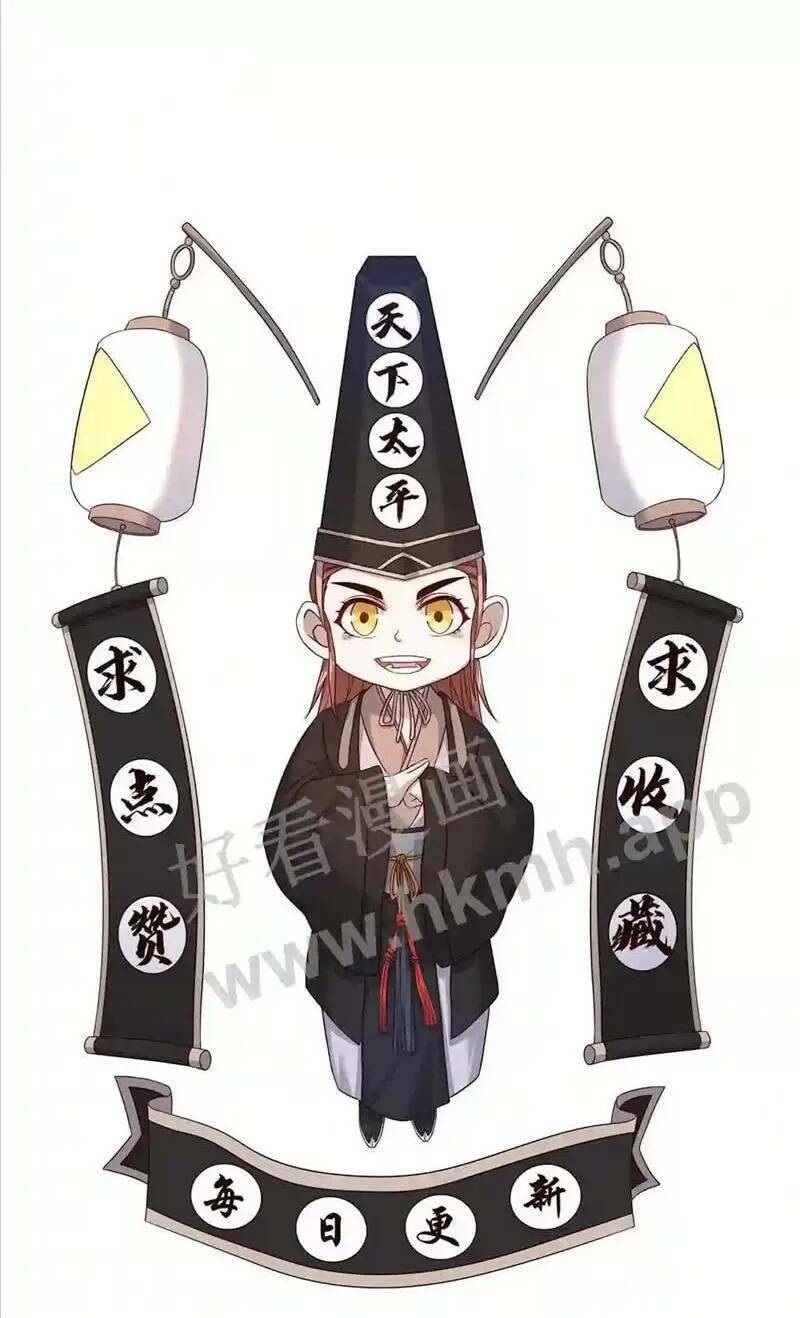 Bắt Đầu Livestream ở Địa Phủ Phát sóng trực tiếp ở đây ai dám đến Chap 10 - Next Chap 11