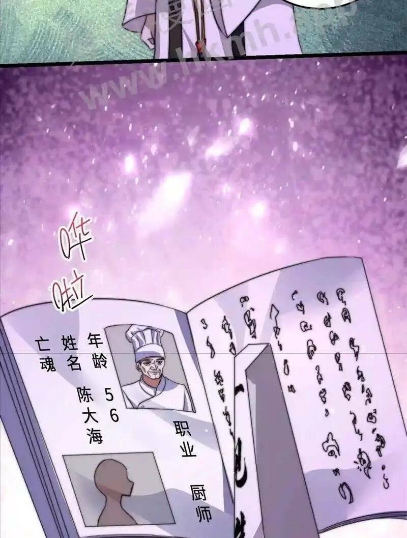 Bắt Đầu Livestream ở Địa Phủ Phát sóng trực tiếp ở đây ai dám đến Chap 11 - Next Chap 12