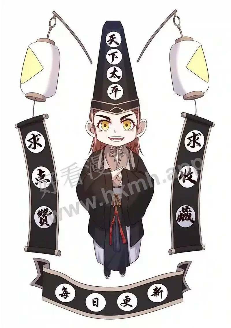 Bắt Đầu Livestream ở Địa Phủ Phát sóng trực tiếp ở đây ai dám đến Chap 11 - Next Chap 12